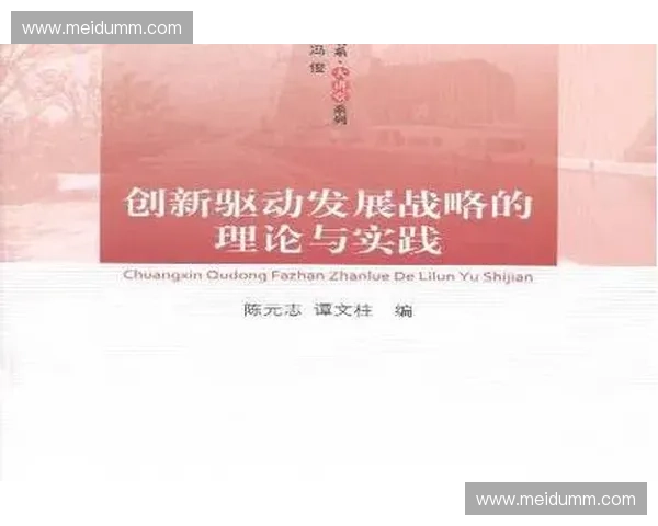以全球化视野推动体育产业海外运营创新发展新路径战略与实践探索