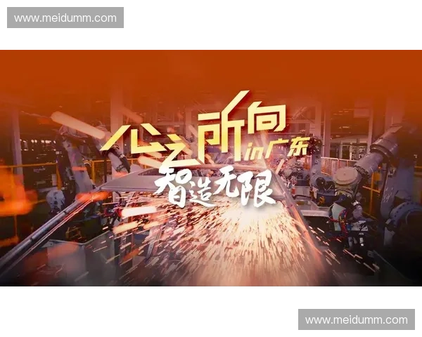 体育智造技术创新驱动助力竞技装备智能化升级发展